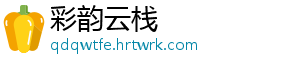 新一轮雨雪上线！宁波多地发布道路结冰黄色预警 非必要不上山今天早上-彩韵云栈